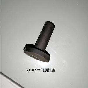 Intake Valve 6D107 Intake Valve 6754-41-4100