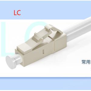 YTTX SC-LC/OM3-3M 10 Gigabit Fiber Jumper Engineering Carrier Grade OM3 Network