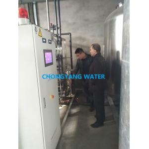 DOW CMS Reverse Osmosis Water Purifier Food And Beverage Pure Water Treatment