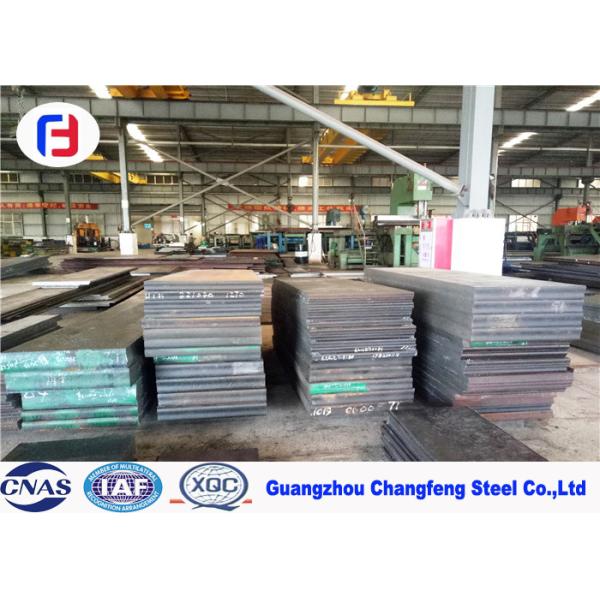 Quality Black NAK80 Tool Steel , Machining Tool Steel With Outstanding Mirror Grinding wholesale