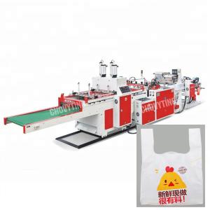 Double Line High Speed Garbage Trash Vest T-Shirt Carry Bag Making Machine