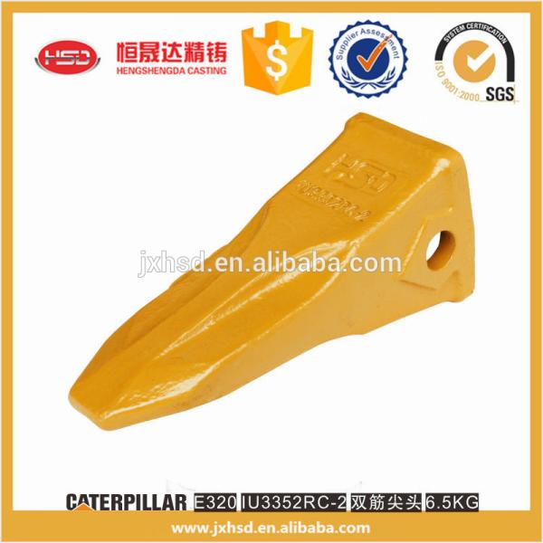 China factory supplier rock wear-resistant E320 construction machinery parts excavator bucket teeth IU3352RC on sale