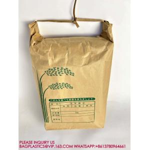 Kraft Bag With String Tie Handle For Rice, Wheat Flour, Tea Leaves,Powders,Seed