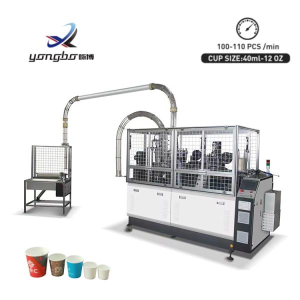 High Speed Paper Cup Production Machine Dubai 100-110pcs/min Processing Type Paper Folding Machine for Disposable Cups