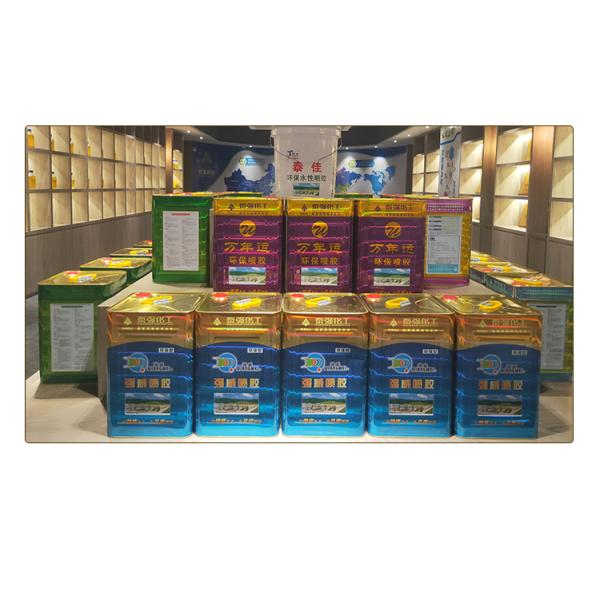 liquid Low Odor Spray Glue Super Strong Waterproof Sealant Adhesive