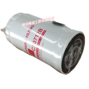 Original Genuine Filters used on Dcec kinland cummins truck Oil Filter CX0712B