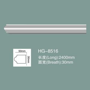 Polyurethane PU Moulding PU Chair Rail PU Wainscoting HG-8516