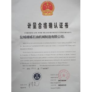 XI‘AN ZZTOP OIL TOOLS CO.，LTD Certifications