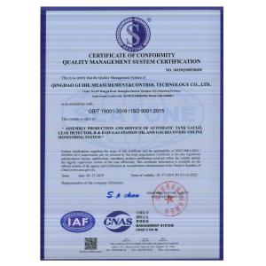 Qingdao Guihe Measurement & Control Technology Co., Ltd Certifications