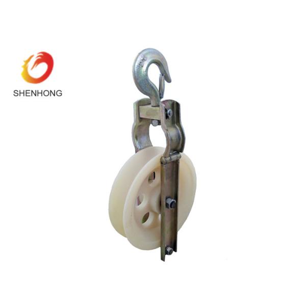 Single Sheave Wire Rope Cable Pulling Pulley Block Stringing Block For Power