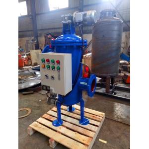 Upgrade Your Hotel with 62KG Smart Self-Cleaning Filtration System