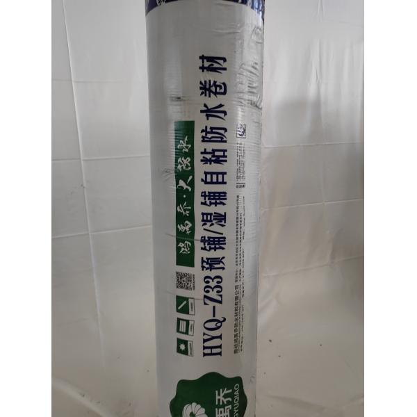 Composite Polymer Waterproofing Membrane Root Puncture Resistant 1.2m Width