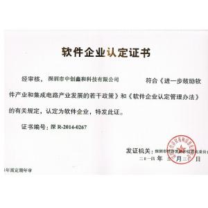 LinkAV Technology Co., Ltd Certifications