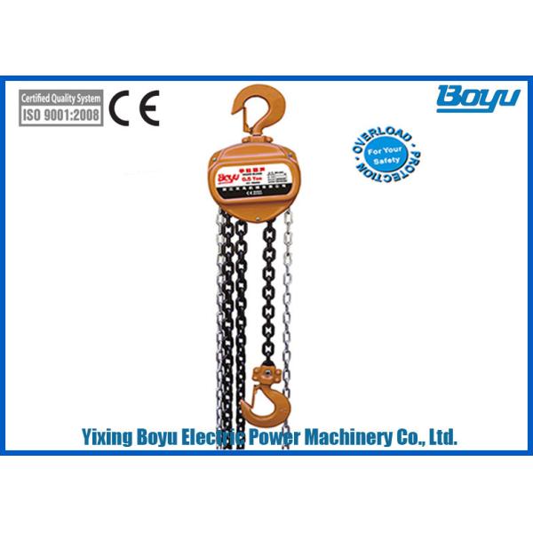 Standard Lifting Height From 2.5m to 3m Steel Chain Hoist With Mechanical Brake