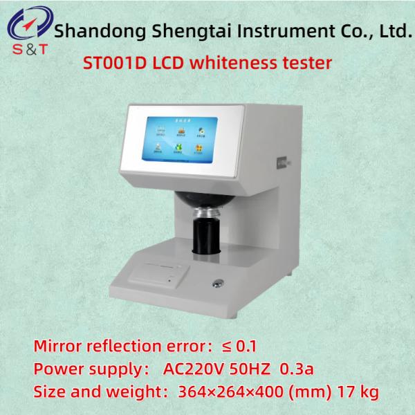 ST001D 0-200 Range D65 Lighting LCD Whiteness Tester Zero drift ≤ 0.1 Indicating