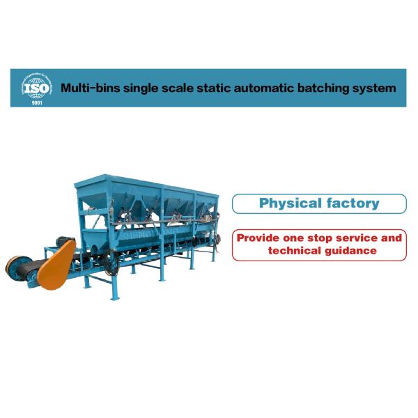 Quality 1T/h Automatic Batching System with 50L Hopper and PLC Control wholesale