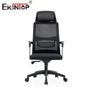 China Ergonomic High-Back Mesh Office Chair With Wheels Modern Style on sale