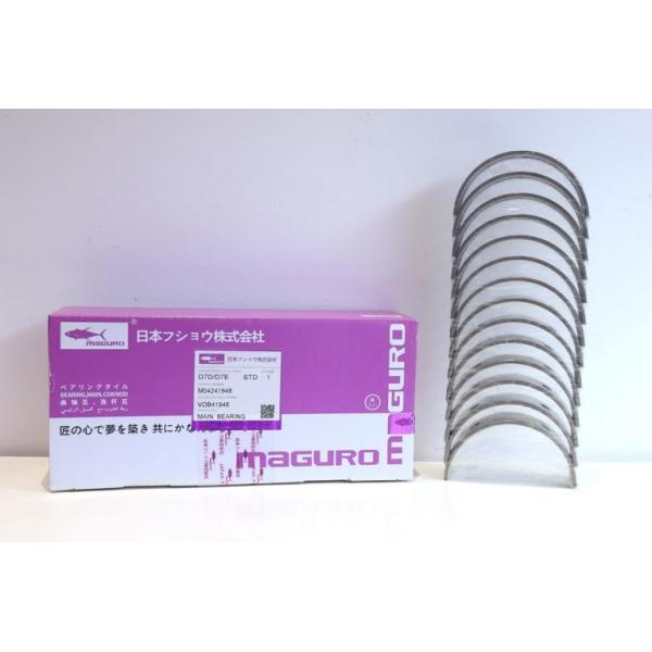 Quality OEM Engine Main Bearings For  D7D D7E VOB41948 wholesale