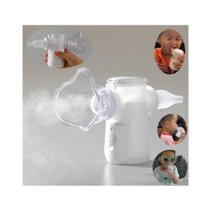 Ultrasonic Inhaler Portable Mesh Nebulizer Healthcare Household With Mask