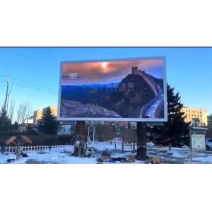 Outdoor Full Color Waterproof HD LED Display P8 Front Service Fixed Installation