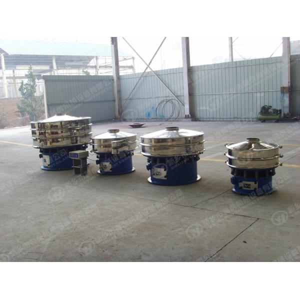 Industrial Ultrasonic Vibrating Screen 5 Layers For Fine Powder