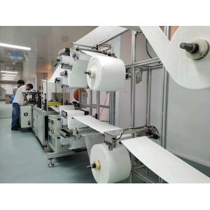 Ultrasonic KN95 Mask Making Machine