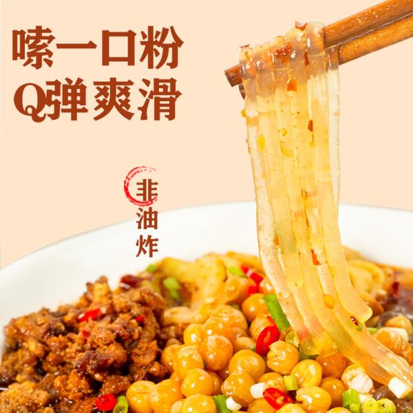 Quality Mixed Sauce Spicy Sour Vermicelli Chongqing Hot And Sour Noodles wholesale