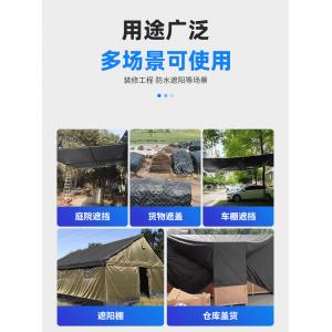 Cheap Customizable Thick Polyethylene Tarp Easy To Clean and Made to Your Specifications for sale