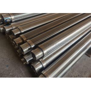 25-3200 Micron Din Profile Wire Johnson Screen Pipe For Industrial Filtering