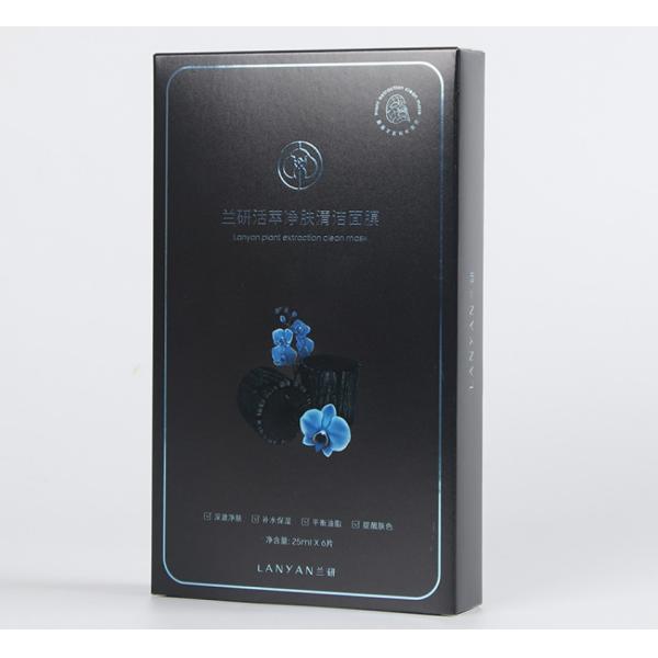 Delicate Printing Perfume Cosmetic Gift Box With Large Capacity