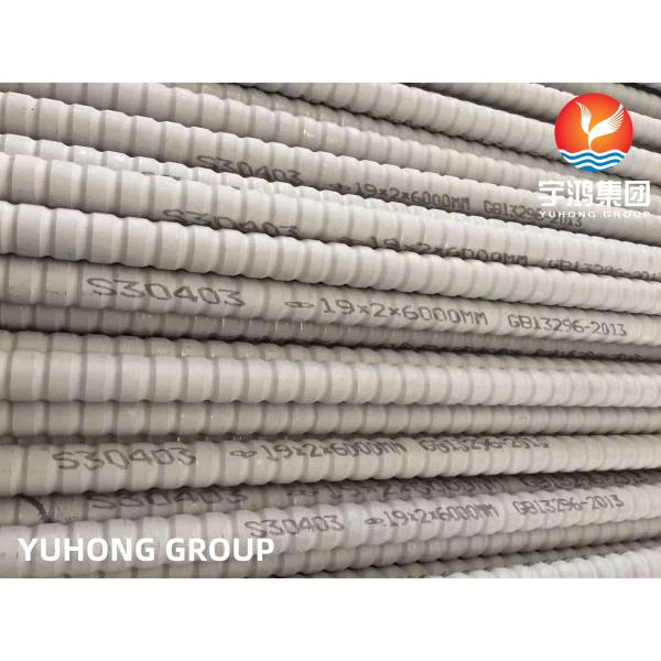 Quality Corrugated Fin Pipe Stainless Steel S30403 TP304L For Heat Exchanger wholesale