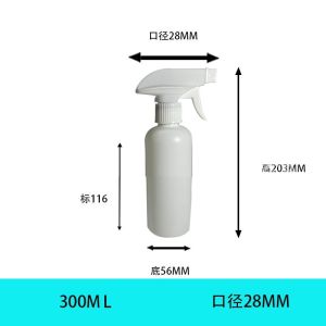 Plastic Spray Bottles Empty Spray Bottle 16.9oz/500ml 2 Pack Heavy Duty Spraying