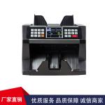 FRONT LOADING COUNTING MACHINE with UV+MG DETECTION heavy-duty banknote counter