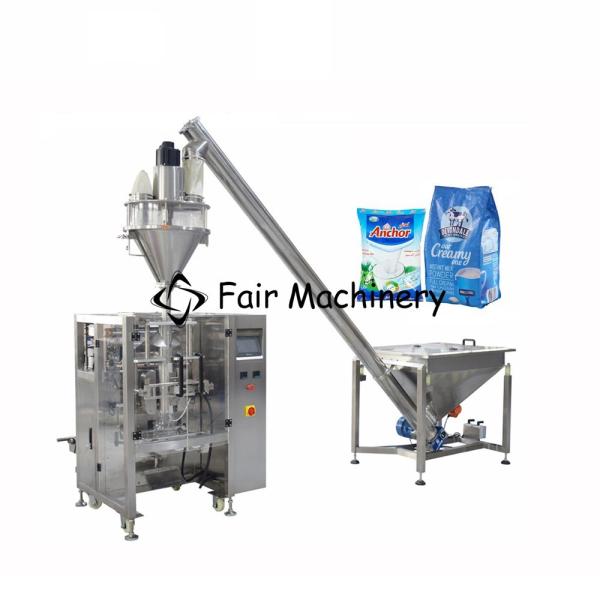 Quality 100g 60hz Powder Pouch Packing Machine , 40Bag/min Starch Packing Machine wholesale