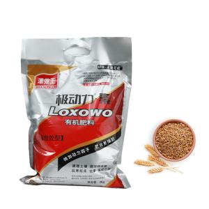 Water Soluble Enhanced Efficiency Fertilizers Promote Fruit Enlargement