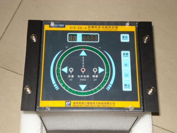 Microcomputer Digital Speed Indicator SID-2SL Multi - Functional Synchronization
