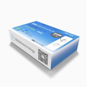 Plastic Saliva Antigen Test Kit 99% Accuracy 70mm