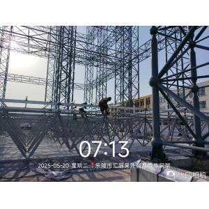 Steel Space Frames For Coal Storage Shed Yard Roof And Wall Panel Choices