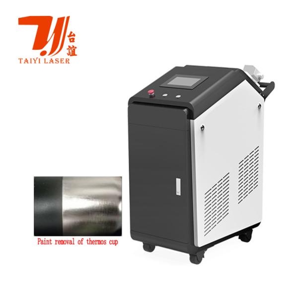 Quality Air Cooling pulse Laser Cleaning Machine For Metal Rust And Panit Removal 100W - 1000W wholesale