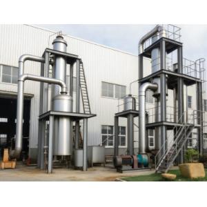 Wastewater Mvr Evaporation System Multi Effect Falling Thin Automatic Film
