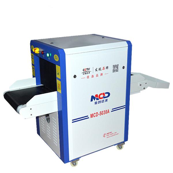 Quality 17 Inch Lcd Monitor X Ray Airport  Baggage Scanner 24 Bit For Image Processing wholesale
