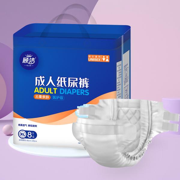 Quality Degradable Adult Diapers With Tabs Fluorescent Agent Free Odor Free wholesale