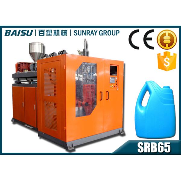 Quality High Speed 5L Plastic Container HDPE Blow Moulding Machine 125 Pcs / Hour SRB65-1 wholesale