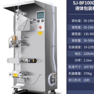 Easy-to-Operate Liquid Filling Machine with 1000/2000/4000 BPH Capacity 220V