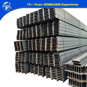 E250A S235mc S355j2 I Beam Customized Section Hot Rolled Q235B Carbon Steel U