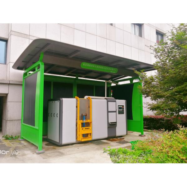 1 Ton/Day Organic Waste Decomposer Machine School Food Waste Crusher For