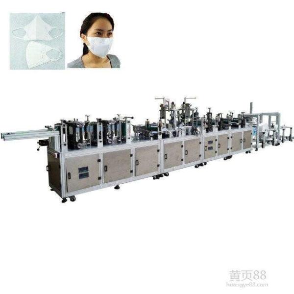 Quality Durable Surgical Face Mask Machine / Disposable Face Mask Machine wholesale