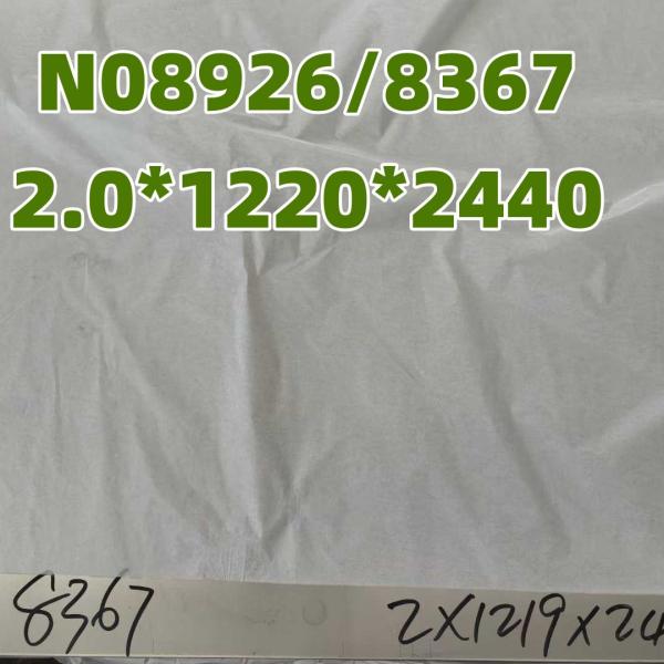 DIN1.4529 (X1NiCrMoCuN25-20-7) Cold Rolled Stainless Steel Sheet UNS N08926/N08367 Alloy 2.0*1220*2440mm