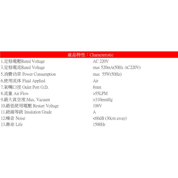 AIRJET Electromagnetic Pump air pump quiet working AC 220V
