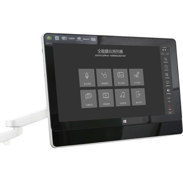 Quality Aid Communication Tools Eye Tracking Tablet 60hz Remote Screen Control wholesale